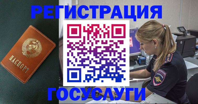 найти адрес прописки в Таре